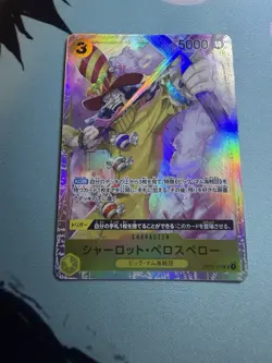 Charlotte Perospero OP03-113 SR The Best PRB01 One Piece Card Japanese LP - Image 1