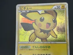 Pichu 031/070 Pikachu 032/070 Raichu 033/070 Pokemon card JP #2508070001 - Image 4