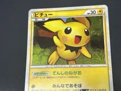 Pichu 031/070 Pikachu 032/070 Raichu 033/070 Pokemon card JP #2508070001 - Image 5