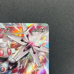 [No Import Duty (US)] Magearna 268/XY-P Promo Volcanion EX Special Pokemon Card - Image 4