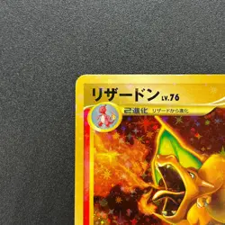 [No Import Duty (US)] Charizard 092/092 Stormfront Holo Japanese Pokemon Card - Image 3