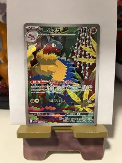 Archeops AR 130/086 White Flare SV11W Japanese Pokemon Card Scarlet & Violet - Image 1