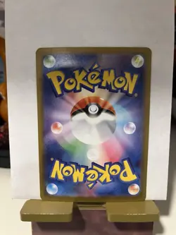 Archeops AR 130/086 White Flare SV11W Japanese Pokemon Card Scarlet & Violet - Image 2