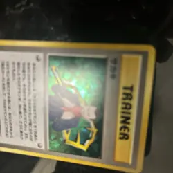 Pokemon TCG Giovanni Trainer Holo Rare 1998 Japanese Gym Challenge - Image 2