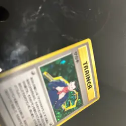 Pokemon TCG Giovanni Trainer Holo Rare 1998 Japanese Gym Challenge - Image 3