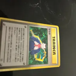 Pokemon TCG Giovanni Trainer Holo Rare 1998 Japanese Gym Challenge - Image 5