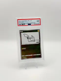 2021 Pokemon Japanese Promo Pikachu 208/S-P Yu Nagaba x PCG Campaign Holo PSA 9 - Image 3