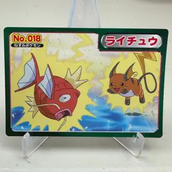 Magikarp vs Raichu No. 018 Advanced Generation Topsun Pokemon Japanese ~ MP - Image 1
