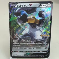 Melmetal V 291/S-P Holo Promo Sword & Shield Promos Pokemon Japanese ~ MP - Image 1