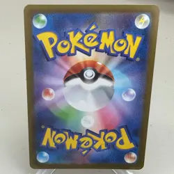 Melmetal V 291/S-P Holo Promo Sword & Shield Promos Pokemon Japanese ~ MP - Image 2