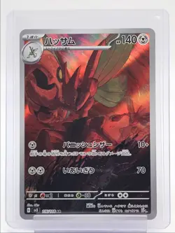 SCIZOR 2023 POKEMON JAPANESE RULER OF BLACK FLAME ART RARE 116/108 Q6452 - Image 1