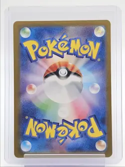 SCIZOR 2023 POKEMON JAPANESE RULER OF BLACK FLAME ART RARE 116/108 Q6452 - Image 2