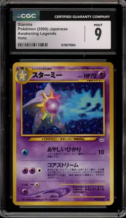 Pokemon Starmie Neo 3 Japanese Holo Rare #121 CGC 9 Mint - Image 1