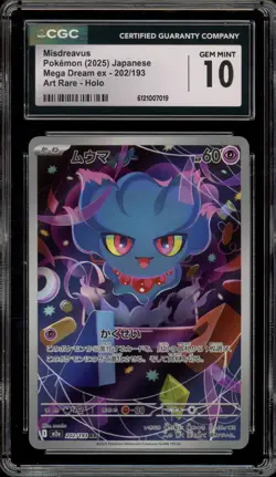 Pokemon Misdreavus Mega Dream ex Japanese Art Rare #202 CGC 10 Gem Mint - Image 1