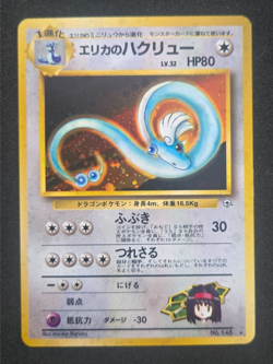 Pokemon TCG Erika's Dragonair No.148 Holo Rare Gym Heroes 1998 Japanese NM-Mint - Image 1