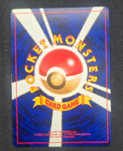 Pokemon TCG Erika's Dragonair No.148 Holo Rare Gym Heroes 1998 Japanese NM-Mint - Image 2