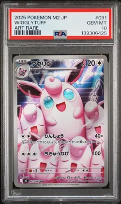 2025 Pokemon Japanese M2-inferno X Wigglytuff 091 PSA 10 - Image 1