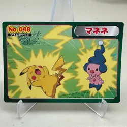 Mime Jr. vs Pikachu No. 048 Advanced Generation Topsun Pokemon Japanese ~ MP - Image 1