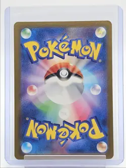 EXCADRILL 2024 POKEMON JAPANESE CYBER JUDGE ART RARE 079/071 Q6452 - Image 2