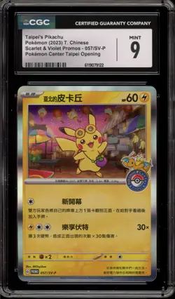 Pokemon Taipei's Pikachu PM Center Opening CHINESE Holo Promo 057/SV-P CGC 9 - Image 1