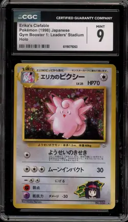 Pokemon Erika's Clefable Gym Japanese Holo Rare #036 CGC 9 Mint - Image 1