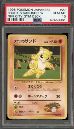 Pokemon Brock's Sandshrew Nivi City Gym Deck Japanese #027 PSA 10 Gem Mint - Image 1