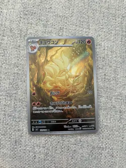 Ninetales AR 110/108 sv3 Japanese Pokemon TCG Ruler of the Black Flame – NM US - Image 1