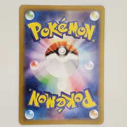 Ethan's Adventure SAR 089/063 sv9a Heat Wave Arena Pokemon Card Japanese NM - Image 2