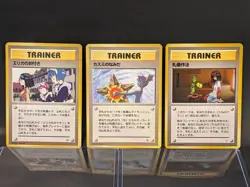 Misty's Tears Erika's Pokemon Card Japanese 3 piece set - Image 1