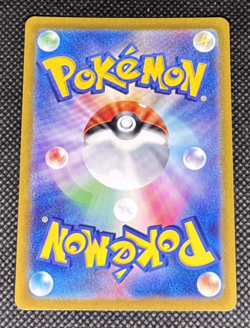 Pokemon TCG - Spheal 111/106 Sv8: Super Electric Breaker Holo (Japanese) NM - Image 2