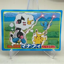 Chatot vs Pikachu No. 004 Diamond & Pearl Topsun Pokemon Japanese ~ MP - Image 1