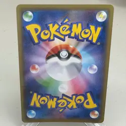 Empoleon V 184/S-P Holo Promo Sword & Shield Promos Pokemon Japanese ~ MP - Image 2