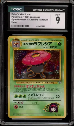 Pokemon Erika's Vileplume Gym Japanese Holo Rare #045 CGC 9 Mint - Image 1