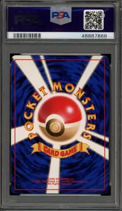 Pokemon Dragonite Game Boy Japanese Holo Promo #149 PSA 10 Gem Mint - Image 2