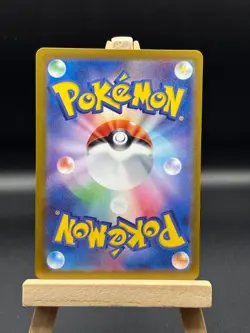 Durant ex SR 119/106 SV8 Super Electric Breaker - Pokemon Card Japanese Japanese - Image 2