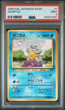 PSA 9 Squirtle Japanese Basic Base Set Pokemon Card 1996 #7 Mint - Image 1