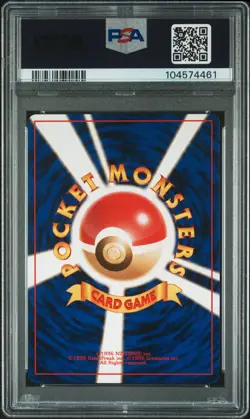 PSA 9 Squirtle Japanese Basic Base Set Pokemon Card 1996 #7 Mint - Image 3
