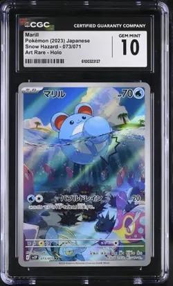 2023 POKEMON JPN SNOW HAZARD ART RARE HOLO #073/071 MARILL CGC 10 GEM MINT - Image 1