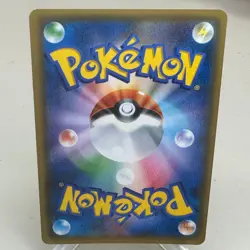 Vikavolt 309/SM-P Holo Promo Sun & Moon Pokemon Japanese ~ MP - Image 2