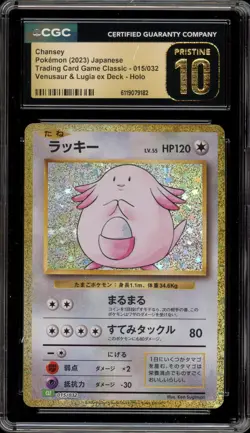 Pokemon Chansey Classic Venusaur & Lugia ex Deck JPN Holo #015 CGC 10 Pristine - Image 1