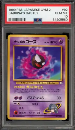 Pokemon Sabrina's Gastly Gym 2 Japanese #092 PSA 10 Gem Mint - Image 1