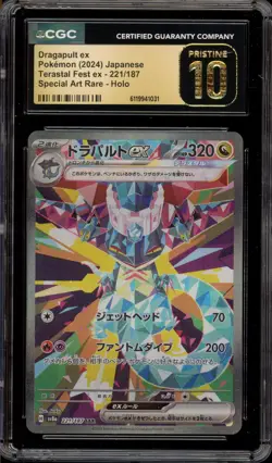 Pokemon Dragapult ex Terastal Festival JPN Special Art Rare #221 CGC 10 Pristine - Image 1