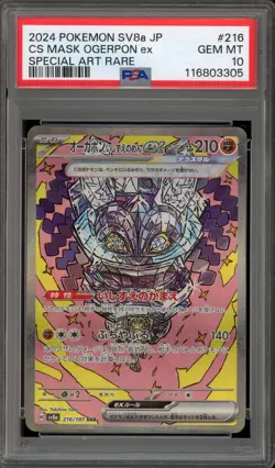 Pokemon Cornerstone Mask Ogerpon ex Prismatic Evolutions SIR #160 PSA 10 - Image 1
