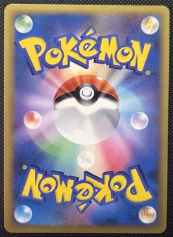 Magikarp 022/070 SoulSilver Collection 1st Edition Japanese Pokemon 2009 - Image 2