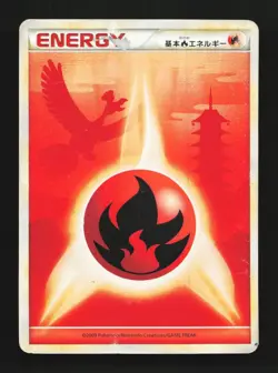 Fire Energy Ho-Oh HP Heart Gold Soul Silver Japanese Pokemon Card TCG - Image 1
