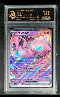 2023 pokemon cards JPN. Mew EX G SV2a 151/165 RR RPA 10 (SAME AS PSA 10) - Image 1