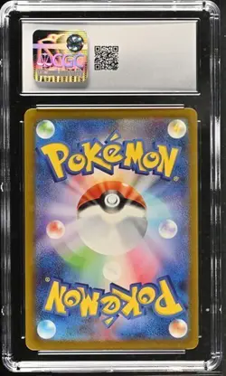 CGC 10 GEM MINT Machoke 177/165 AR Art Rare 151 sv2a Pokemon Card - Image 2