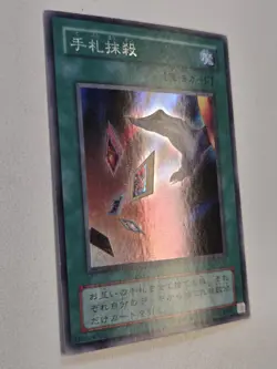 Card Destruction EX-87 Secret Rare Vintage Japanese Yugioh OCG Series 2 EX-R LP - Image 2
