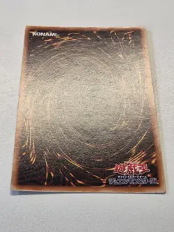 Card Destruction EX-87 Secret Rare Vintage Japanese Yugioh OCG Series 2 EX-R LP - Image 5