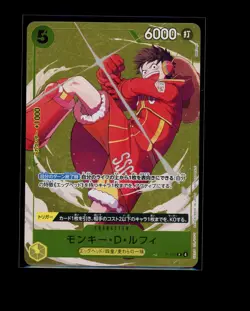 One Piece Japanese Monkey D. Luffy P-106 Battle Winner Promo Near Mint - Image 1